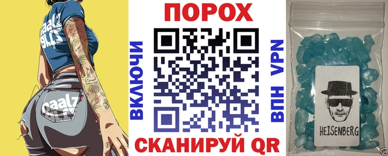 АМФЕТАМИН Premium  где найти наркотики  omg tor  Сычёвка 