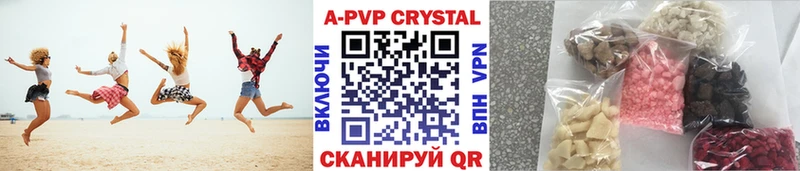 Alfa_PVP Crystall Сычёвка