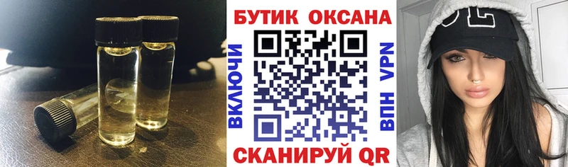 цены   Сычёвка  Бутират GHB 