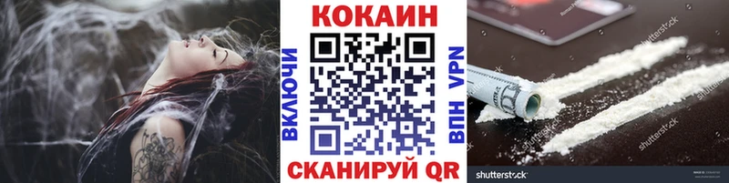 Кокаин Боливия Сычёвка