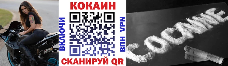 Cocaine 97% Сычёвка
