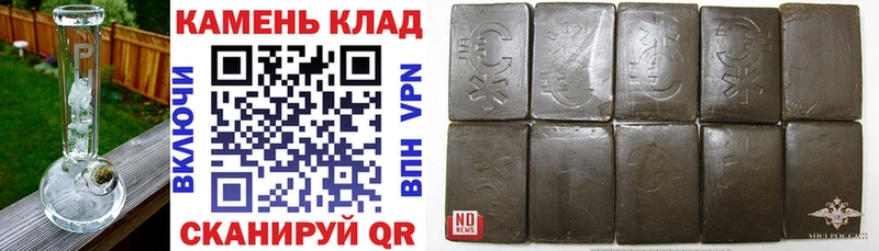 Гашиш Cannabis  Сычёвка 