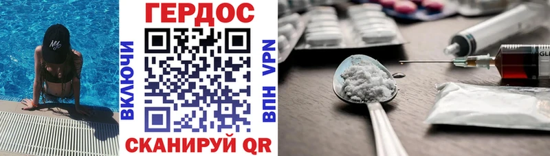 ГЕРОИН гречка mega рабочий сайт Сычёвка
