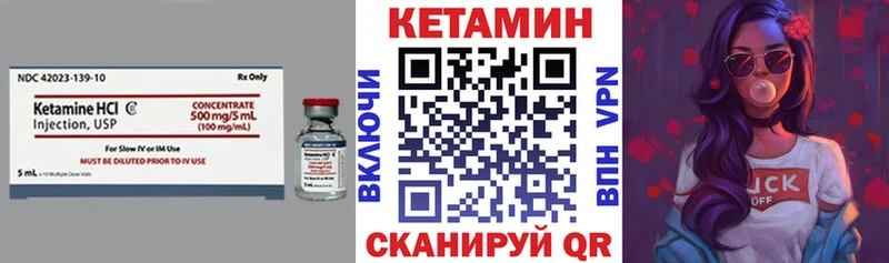 сколько стоит  Сычёвка  КЕТАМИН VHQ 