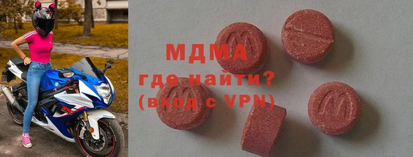 мефедрон VHQ Нефтегорск