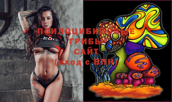 MESCALINE Нефтекумск