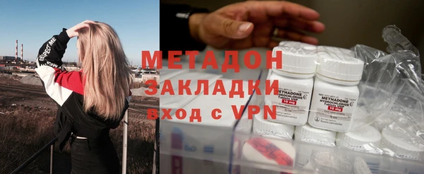 MESCALINE Нефтекумск