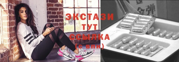 мефедрон VHQ Нефтегорск