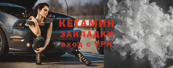 MESCALINE Нефтекумск