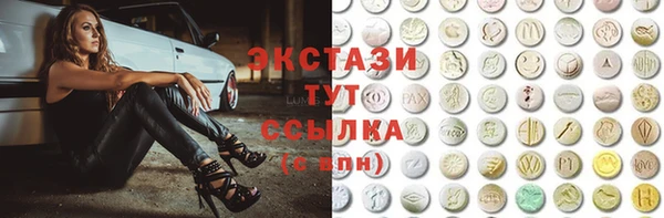 мефедрон VHQ Нефтегорск