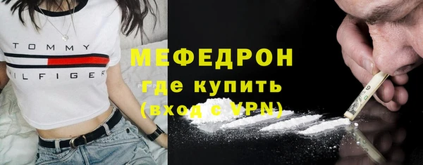 MESCALINE Нефтекумск