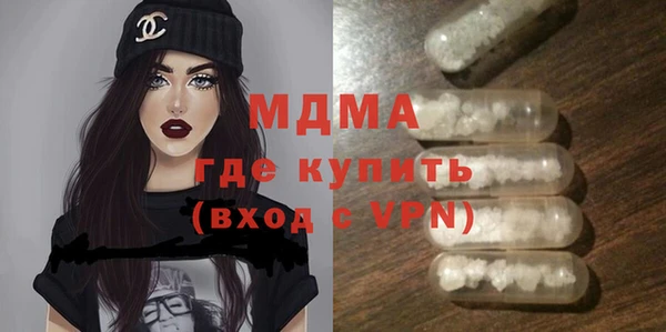 мефедрон VHQ Нефтегорск