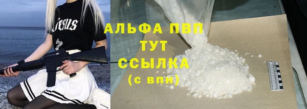 MESCALINE Нефтекумск