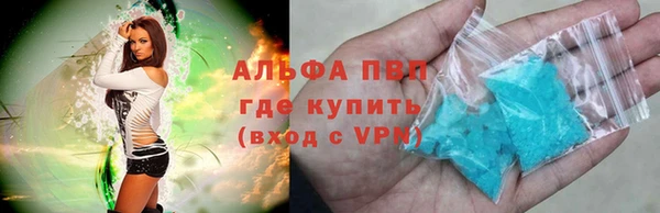 MESCALINE Нефтекумск