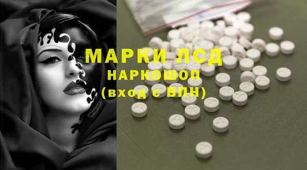 гашишное масло Нея