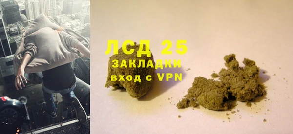 MESCALINE Нефтекумск