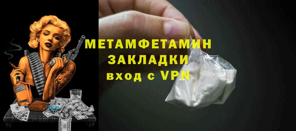 мефедрон VHQ Нефтегорск