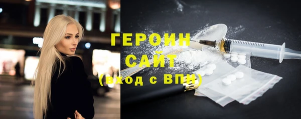 мефедрон VHQ Нефтегорск