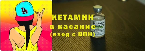 MESCALINE Нефтекумск