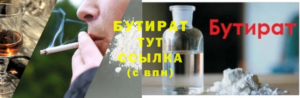 гашишное масло Нея