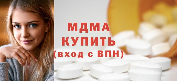 мефедрон VHQ Нефтегорск
