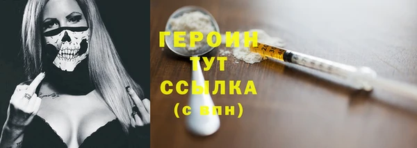 MESCALINE Нефтекумск