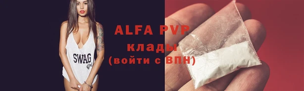 мефедрон VHQ Нефтегорск