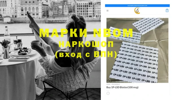 MESCALINE Нефтекумск