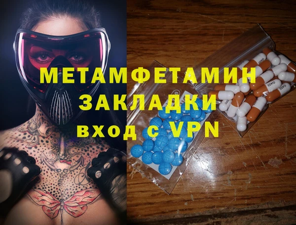 MESCALINE Нефтекумск