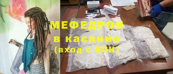 MESCALINE Нефтекумск