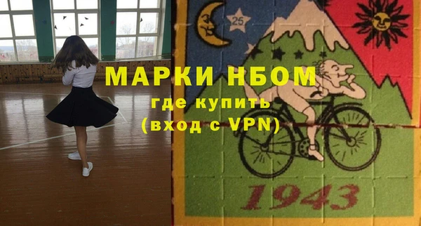 MESCALINE Нефтекумск