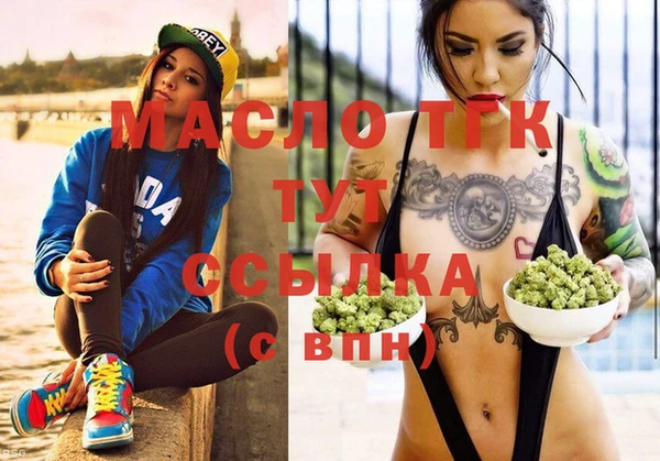 гашишное масло Нея