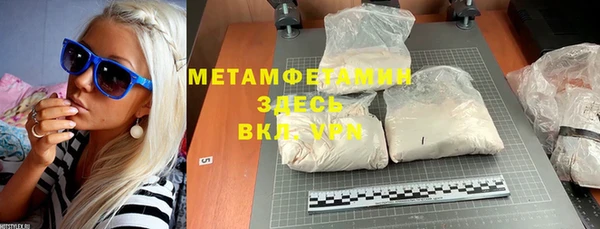 MESCALINE Нефтекумск
