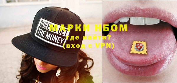 MESCALINE Нефтекумск