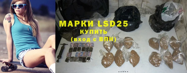 MESCALINE Нефтекумск