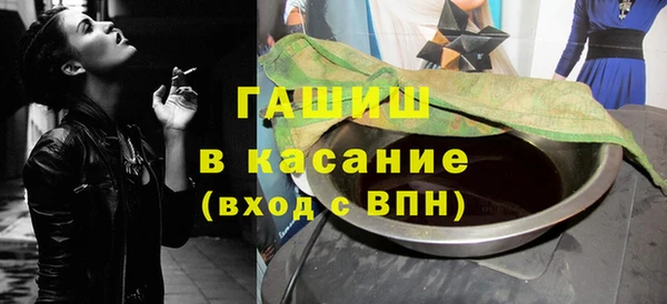 MESCALINE Нефтекумск