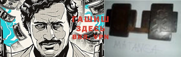 гашишное масло Нея
