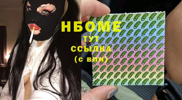 мефедрон VHQ Нефтегорск