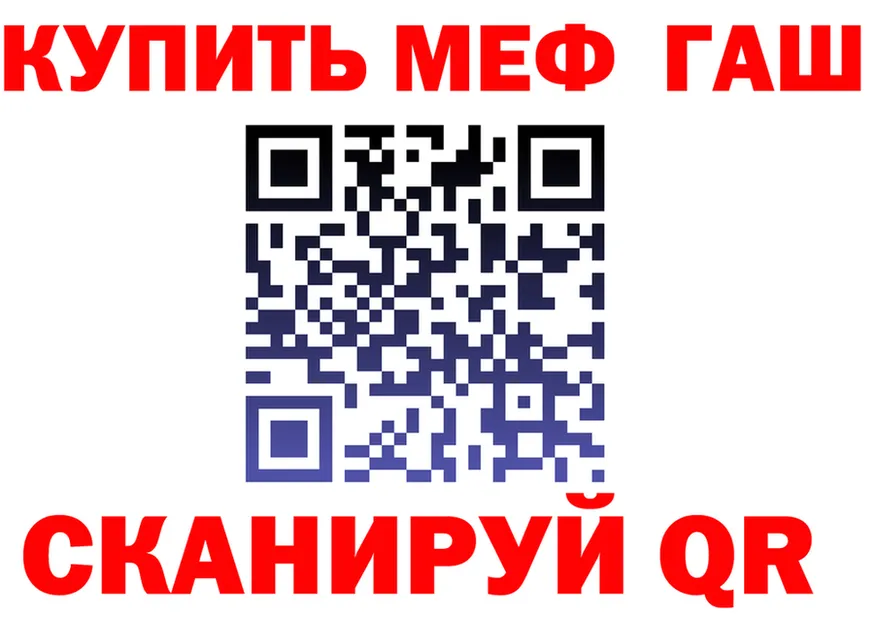 ГАШ хэш ССЫЛКА даркнет mega Сычёвка