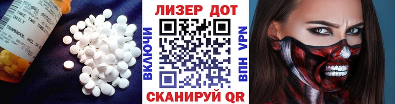 LSD-25 экстази ecstasy Сычёвка
