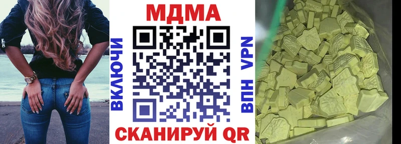 МДМА crystal  купить наркотики цена  даркнет какой сайт  Сычёвка 