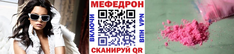 купить закладку  Сычёвка  MEGA tor  Мефедрон кристаллы 