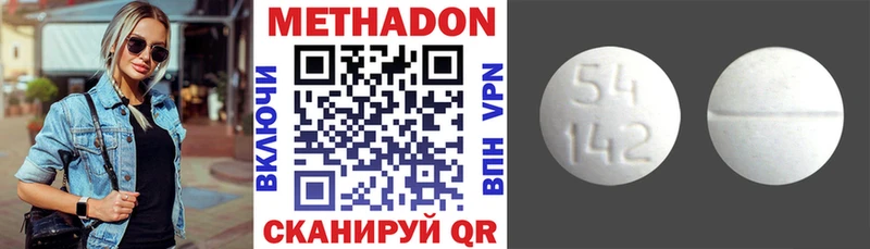 МЕТАДОН белоснежный  купить наркотик  Сычёвка 