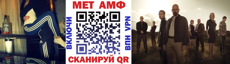 Первитин кристалл  что такое   кракен маркетплейс  сайты даркнета наркотические препараты  Сычёвка 
